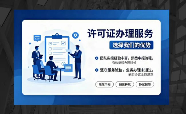 公司优势