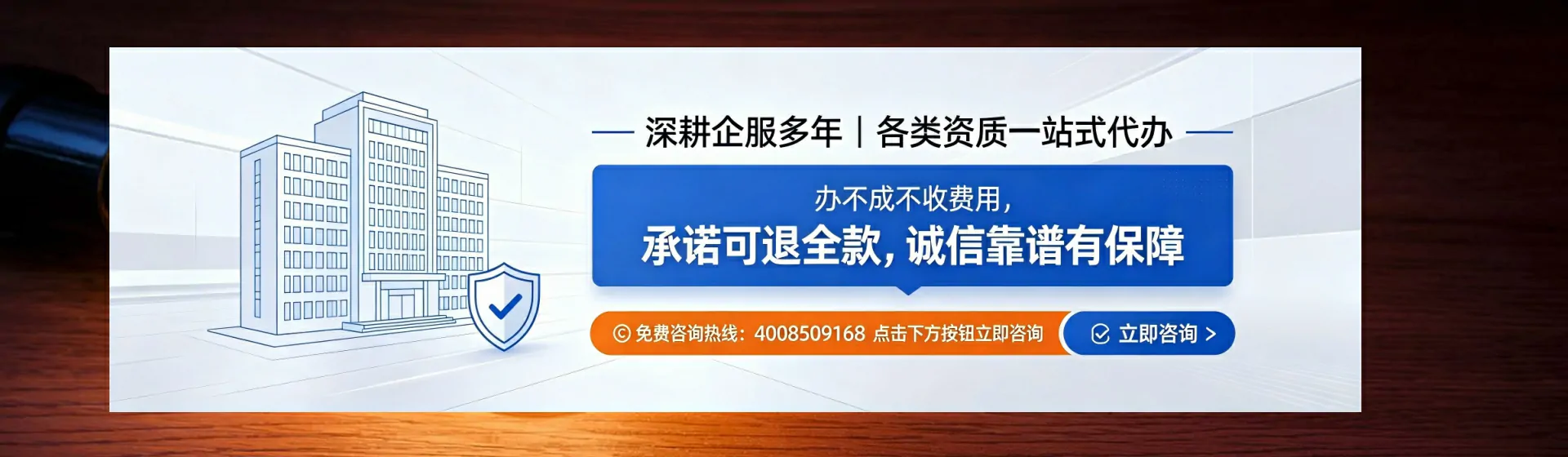 庆阳分站首页横幅