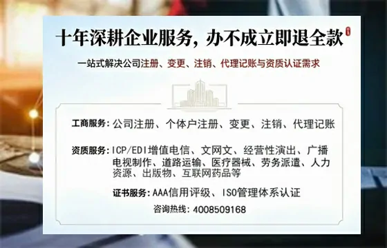 庆阳<a href='https://www.tazcjz.cn/'>药品经营许可证</a>办理全攻略:我的亲身经历与深度分享