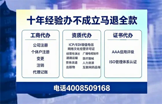 庆阳个体户注销流程指南：用途、注意事项及高效办理服务