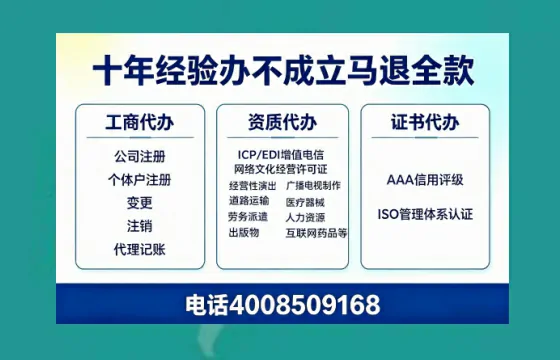 庆阳办理<a href='https://www.tazcjz.cn/'>公共卫生许可证</a>的实用价值与高效路径分享