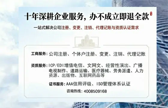 庆阳广播电视节目制作许可证办理指南:用途、流程、费用及高效办理方案