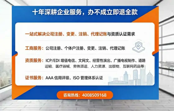 庆阳办理<a href='https://www.tazcjz.cn/'>道路运输许可证</a>：我的亲身经历与实用指南
