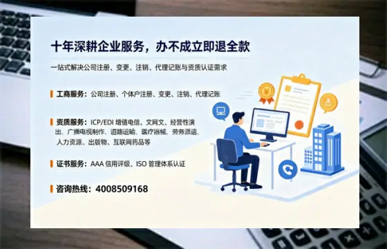 庆阳办理<a href='https://www.tazcjz.cn/'>医疗器械网络销售备案</a>的实操全攻略：从必要性到高效落地