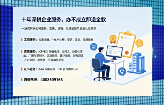 庆阳办理<a href='https://www.tazcjz.cn/'>网络文化经营许可证</a>的用途、办理流程及费用详解