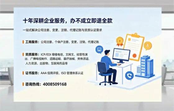 庆阳办理<a href='https://www.tazcjz.cn/'>公司注册</a>的实用价值、流程详解与费用指南