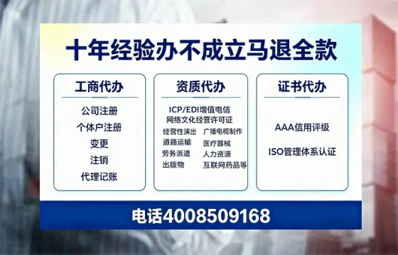 庆阳<a href='https://www.tazcjz.cn/'>药品经营许可证</a>办理全攻略:我的亲身经历与深度分享