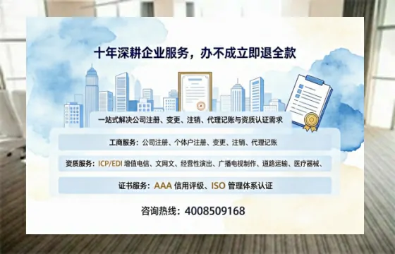 庆阳办理<a href='https://www.tazcjz.cn/'>ICP<a href='https://www.tazcjz.cn/'>增值电信许可证</a></a>的用途、流程与费用详解