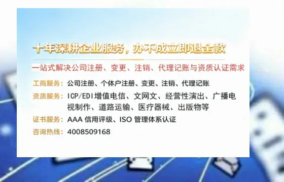 庆阳<a href='https://www.tazcjz.cn/'>公司注销</a>流程详解:用途、风险规避与高效办理指南