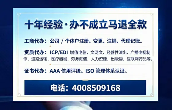 庆阳<a href='https://www.tazcjz.cn/'>拍卖许可证</a>办理全攻略:用处、流程、费用与避坑指南