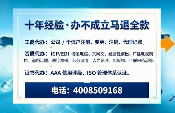 庆阳办理<a href='https://www.tazcjz.cn/'>培训机构办学许可证</a>的实用指南:亲身经历全披露
