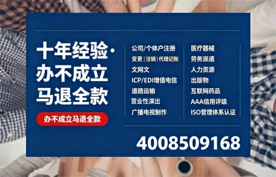 庆阳办理<a href='https://www.tazcjz.cn/'>医疗器械三类经营许可证</a>的实用指南:从申请到落地的完整经历分享