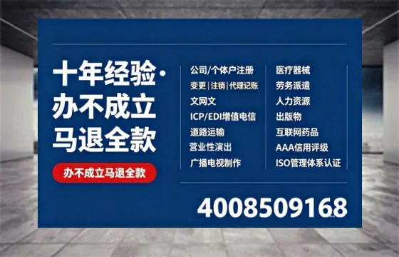 庆阳办理<a href='https://www.tazcjz.cn/'>医疗器械二类经营备案证</a>的实用价值与实操全攻略