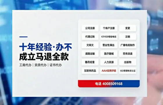 庆阳广播电视节目制作许可证办理指南:用途、流程、费用及高效办理方案