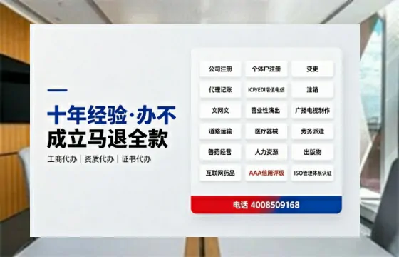 庆阳办理<a href='https://www.tazcjz.cn/'>人力资源许可证</a>的实用价值与全流程亲历分享