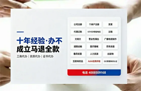 庆阳办理<a href='https://www.tazcjz.cn/'>道路运输许可证</a>：我的亲身经历与实用指南