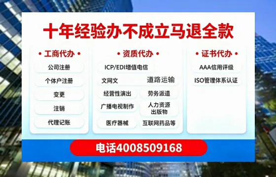 庆阳个体户注销流程指南：用途、注意事项及高效办理服务