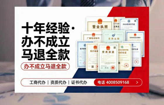 庆阳<a href='https://www.tazcjz.cn/'>广电短剧三件套</a>办理指南:ICP增值电信、网络文化经营、广播电视节目制作全解析