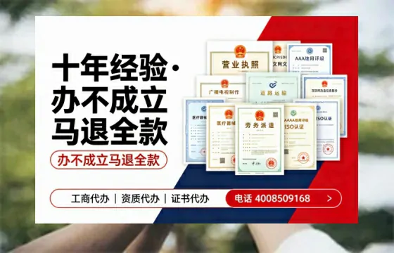 庆阳办理<a href='https://www.tazcjz.cn/'>网络文化经营许可证</a>的用途、办理流程及费用详解