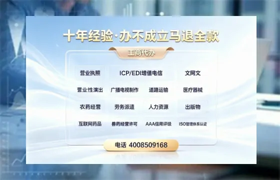 庆阳办理<a href='https://www.tazcjz.cn/'>医疗器械网络销售备案</a>的实操全攻略：从必要性到高效落地