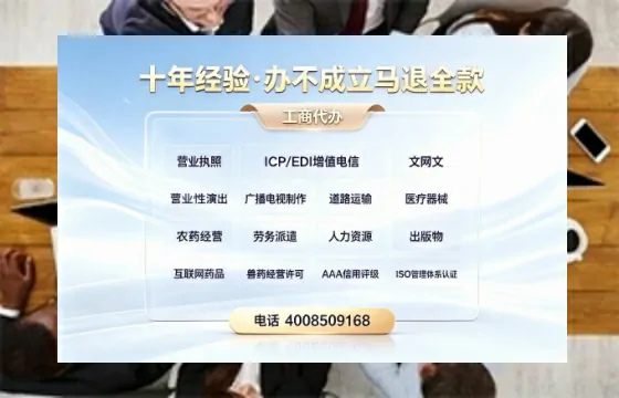 庆阳办理<a href='https://www.tazcjz.cn/'>互联网药品许可证</a>的实用价值与高效办理路径分享