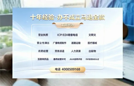 庆阳<a href='https://www.tazcjz.cn/'>医疗机构执业许可证</a>办理全攻略:我的亲身经历与实用建议
