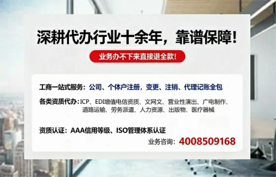 庆阳办理<a href='https://www.tazcjz.cn/'>劳务派遣许可证</a>的实用指南：我的亲身经历与深度分享