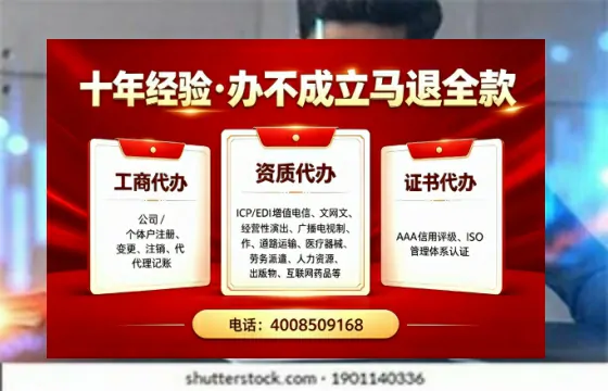 庆阳<a href='https://www.tazcjz.cn/'>医疗机构执业许可证</a>办理全攻略:我的亲身经历与实用建议
