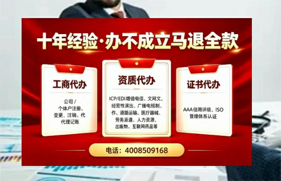 庆阳办理<a href='https://www.tazcjz.cn/'>公司注册</a>的实用价值、流程详解与费用指南