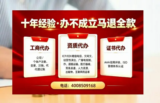 庆阳<a href='https://www.tazcjz.cn/'>公司注销</a>流程详解:用途、风险规避与高效办理指南