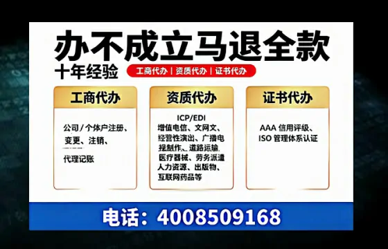 庆阳办理<a href='https://www.tazcjz.cn/'>人力资源许可证</a>的实用价值与全流程亲历分享