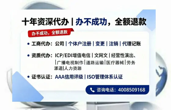 庆阳办理<a href='https://www.tazcjz.cn/'>劳务派遣许可证</a>的实用指南：我的亲身经历与深度分享